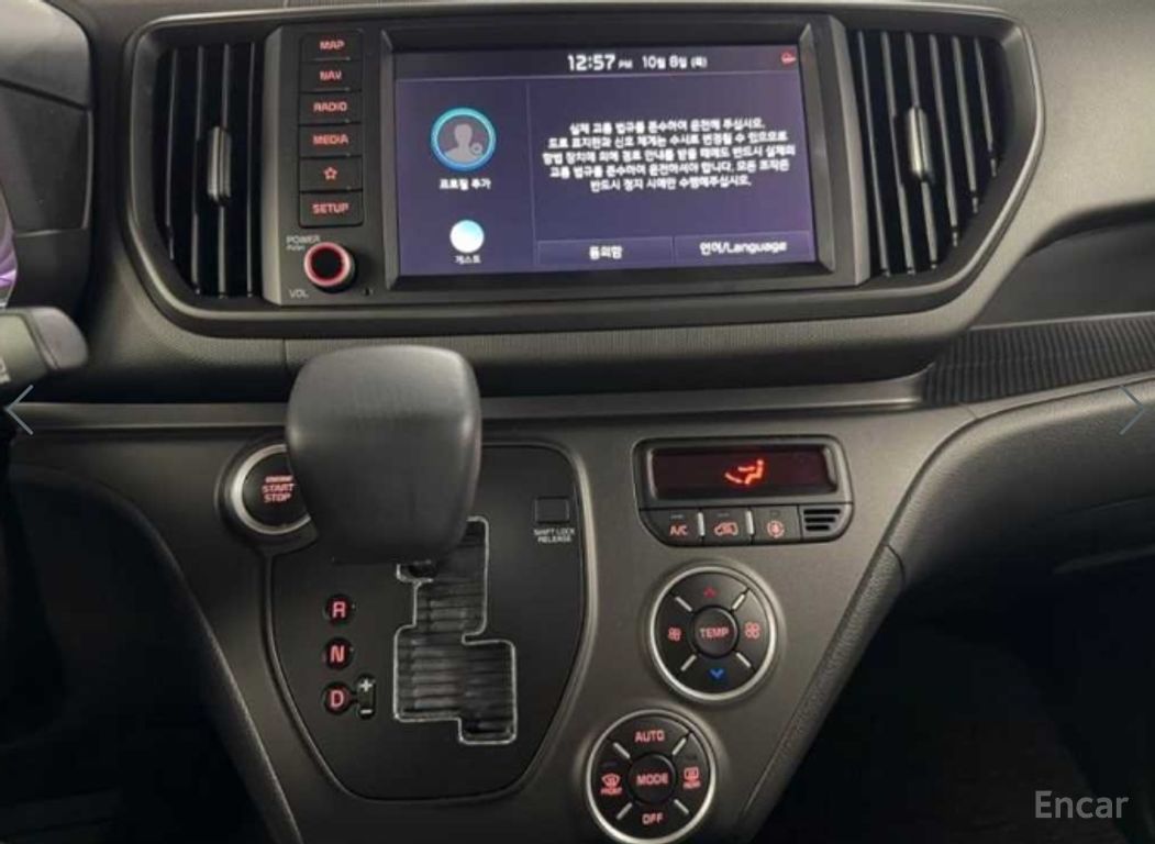 Kia Ray Signature — Фотографии автомобиля 8