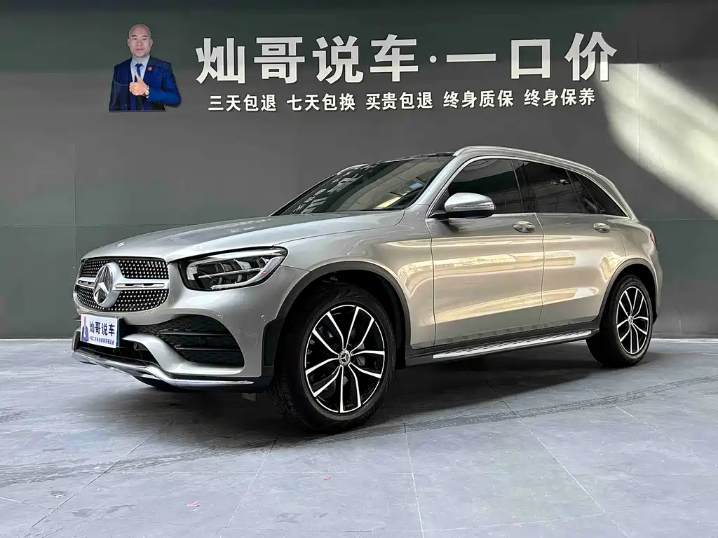 Mercedes-Benz GLC 2020 GLC 260 L 4MATIC Luxury — Фотографии автомобиля 1