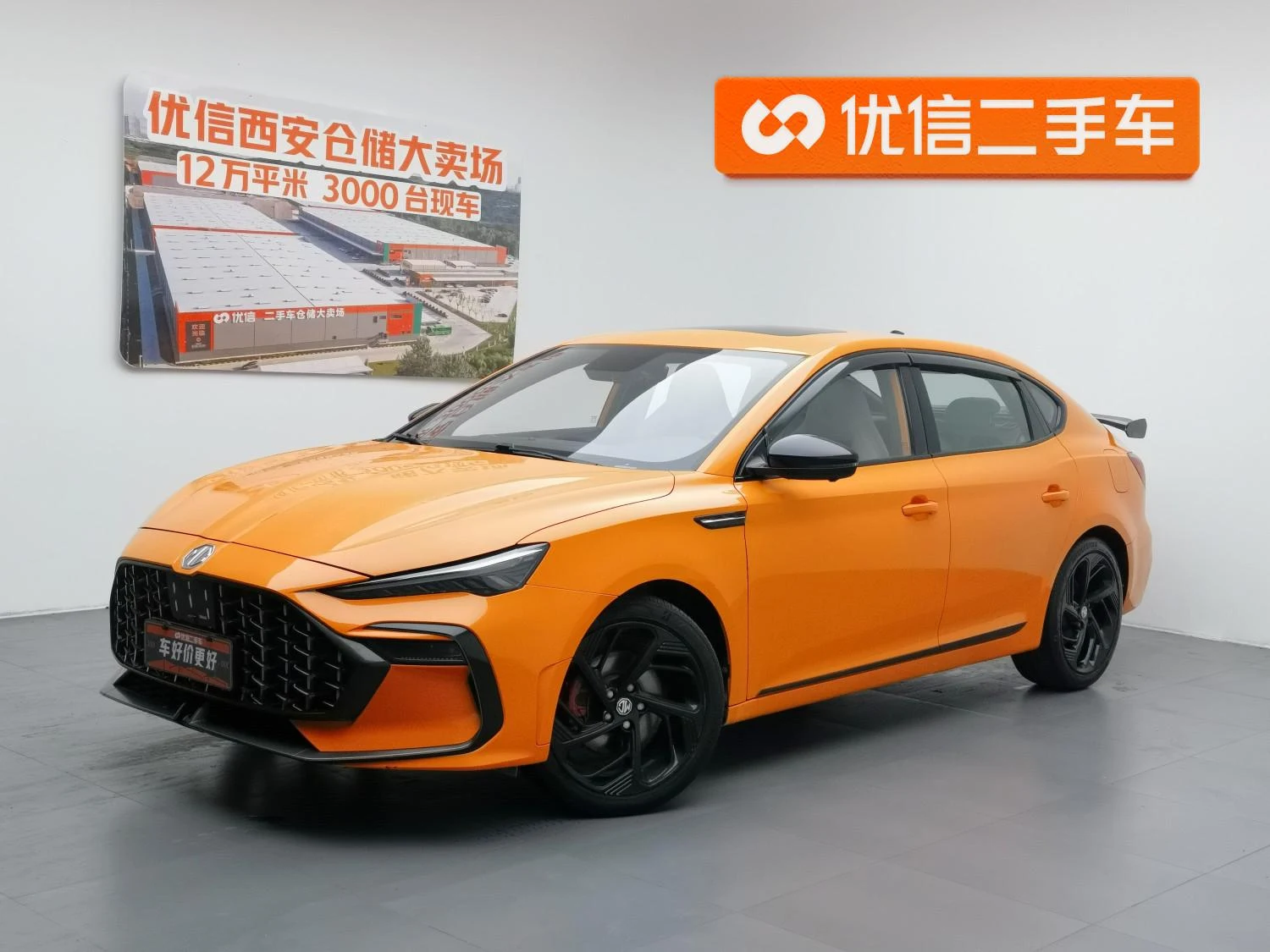 MG 6 2021 Pro 1.5T AT Trophy Flagship