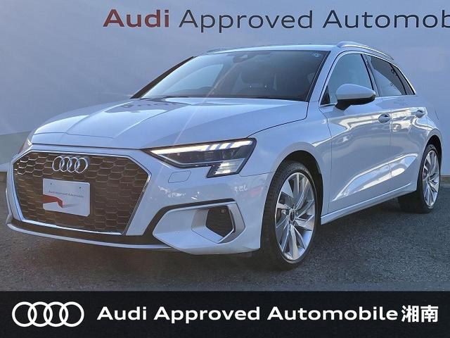 Audi A3 1st