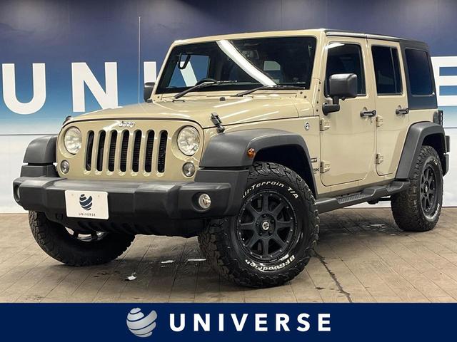 Chrysler Jeep