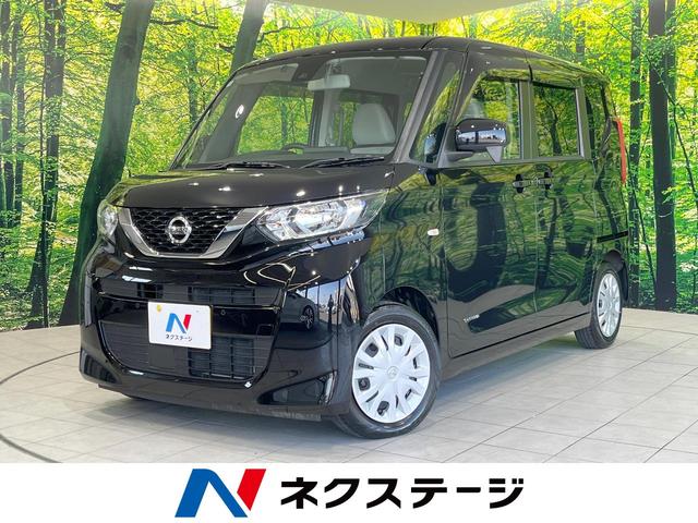 Nissan Roox S