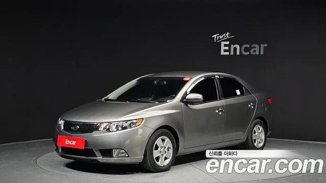 Kia Base