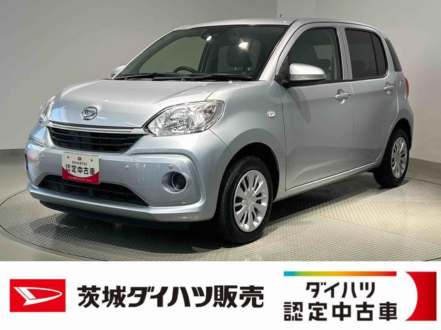 Daihatsu Boon X L Package SAIII