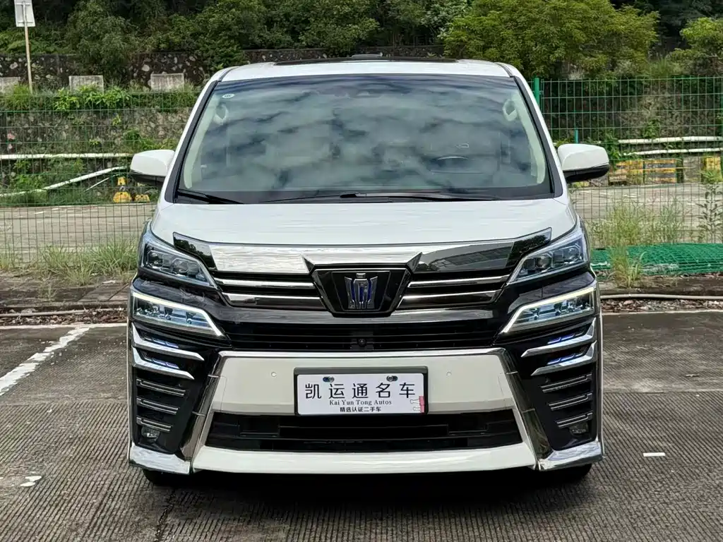 Toyota Vellfire 2020 2.5L HV Luxury