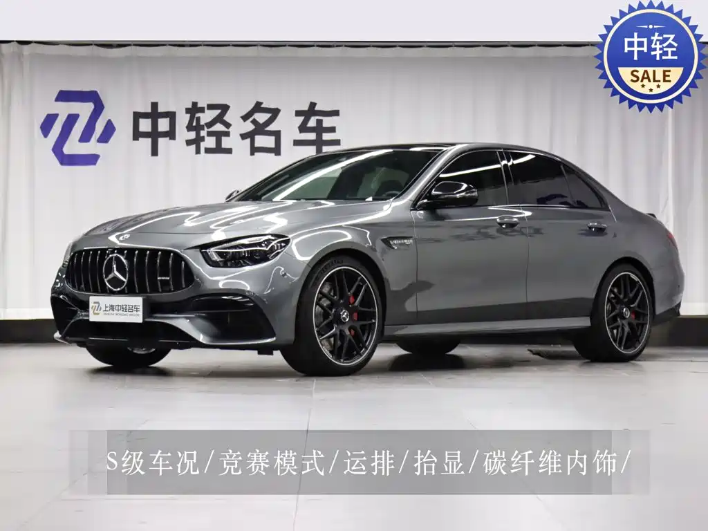 Mercedes-Benz E-Class A MG E AMG 2021 AMG E 63 S 4MATIC+