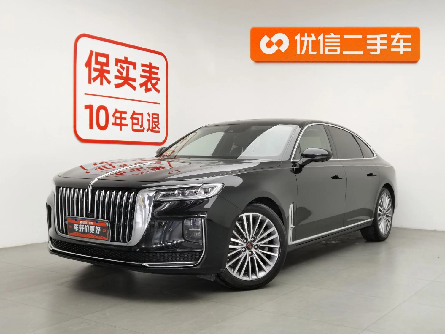 Hongqi H9 2023 2.0T