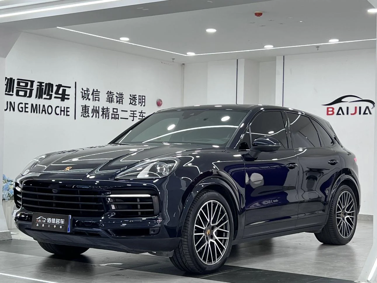 Porsche Cayenne 2023 Cayenne 3.0T