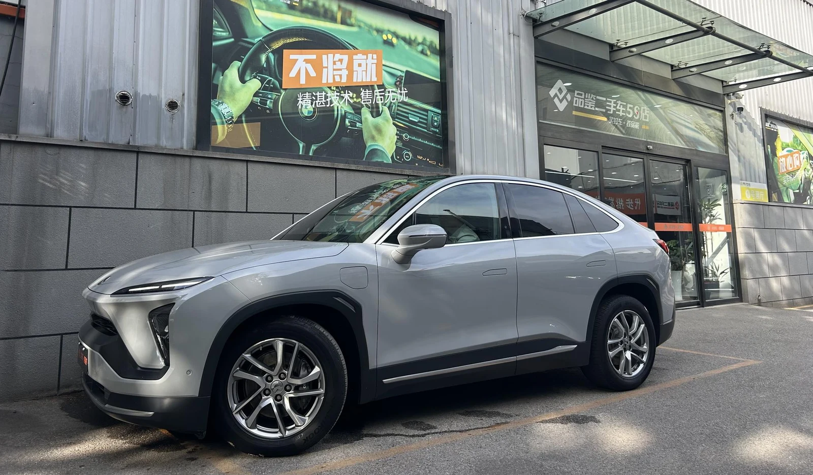 NIO EC6 2020 605KM Sport