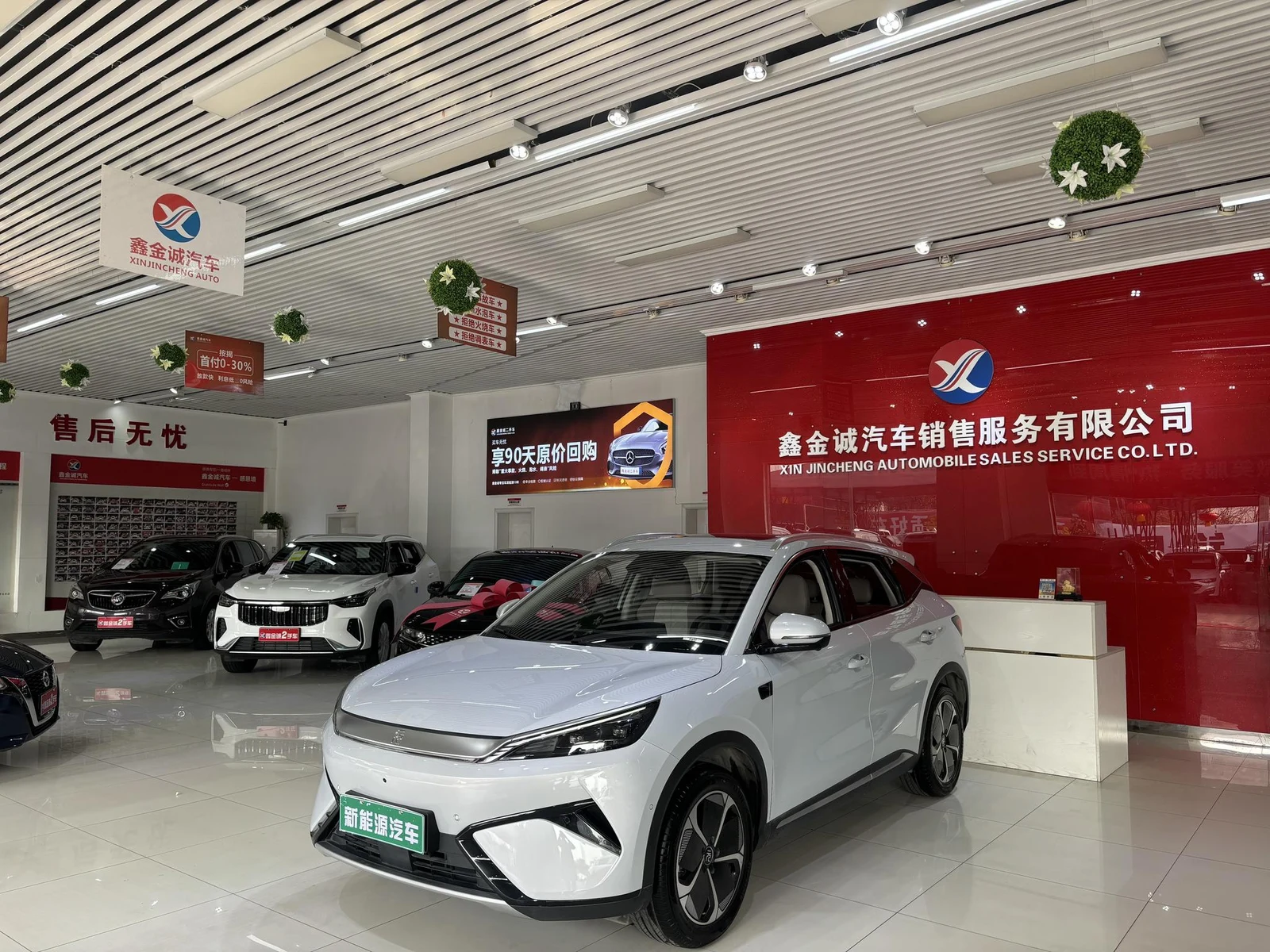 BYD Yuan Plus 2025 Smart Drive 430KM