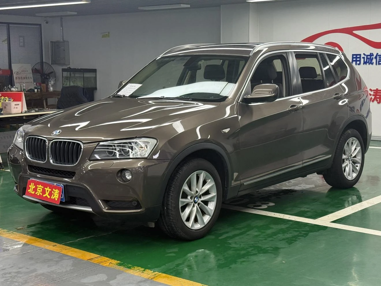 BMW X3 2013 xDrive20i Luxury