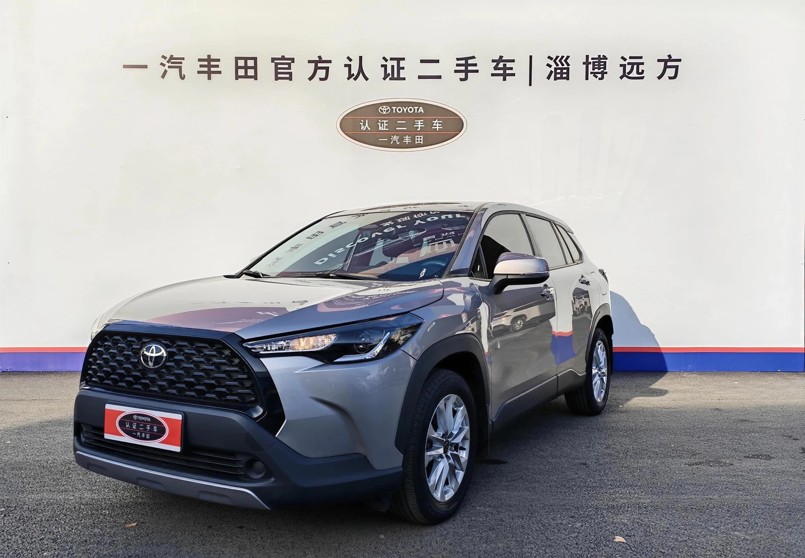Toyota Corolla Cross 2024 2.0L CVT