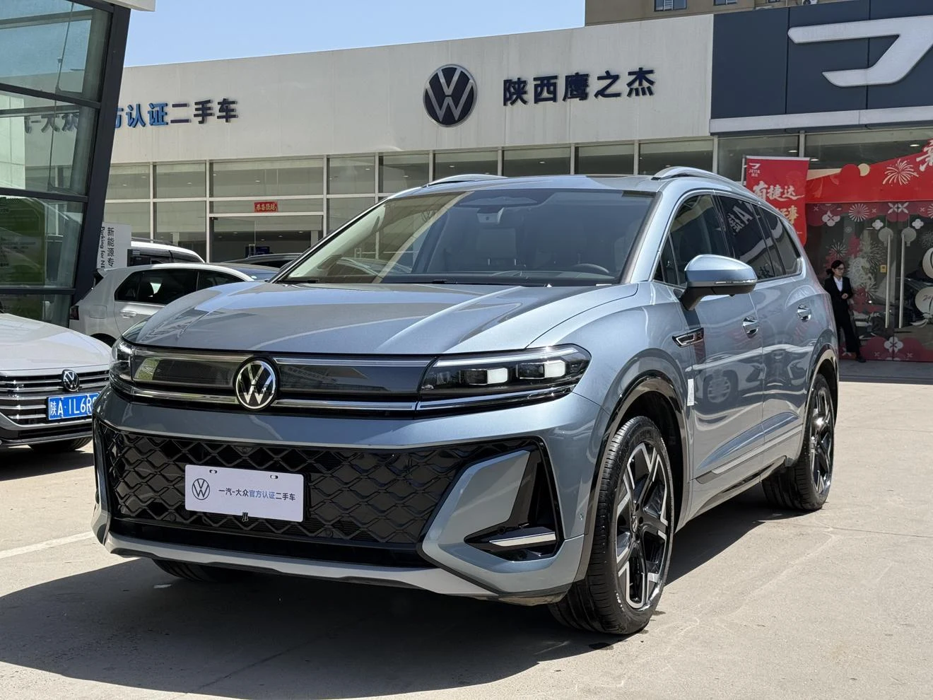 Volkswagen Viloran 2026 450TSI Flagship 6 мест