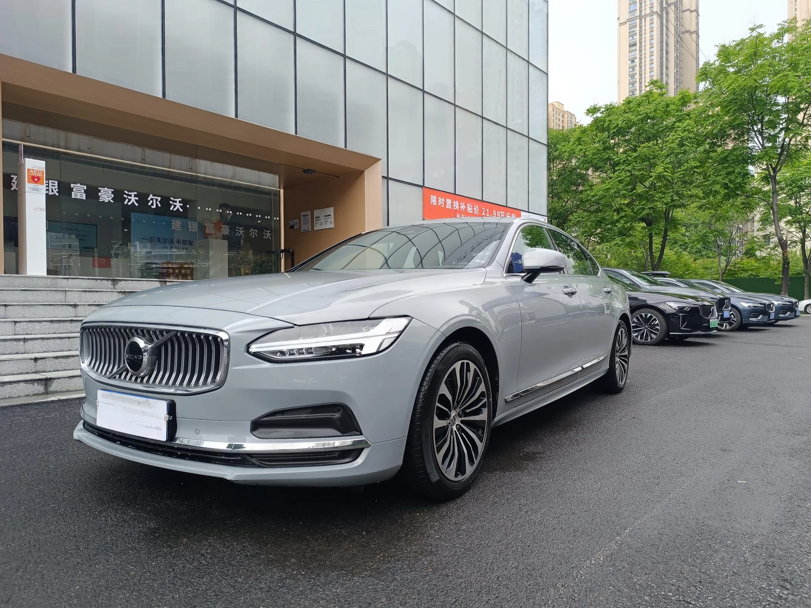 Volvo S90 2024 B5 Luxury