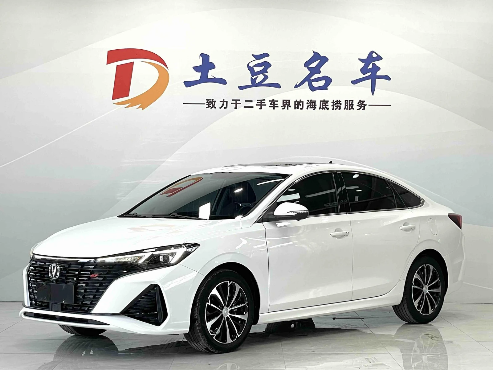 Changan Eado 2022 PLUS NE 1.4T GDI DCT Flagship