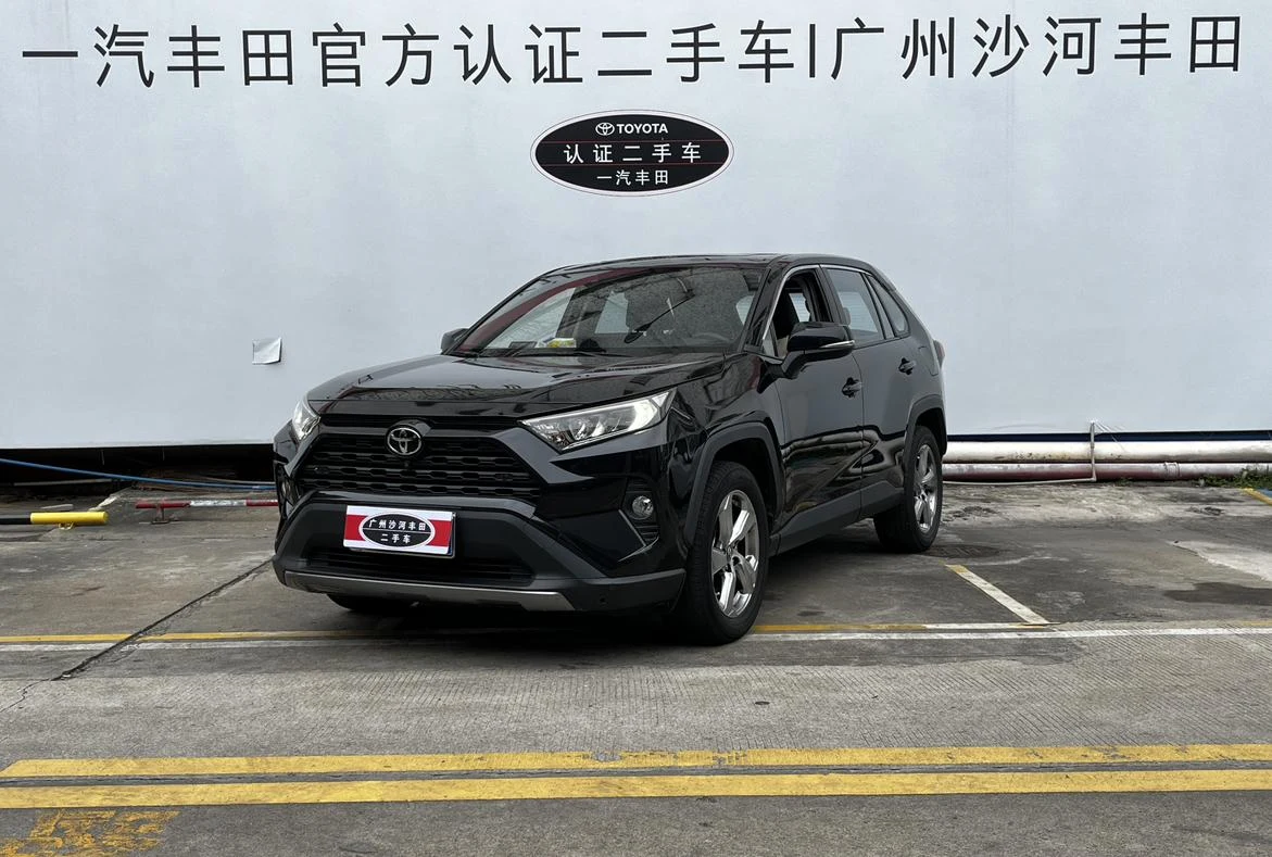 Toyota RAV4 2021 2.0L CVT Plus