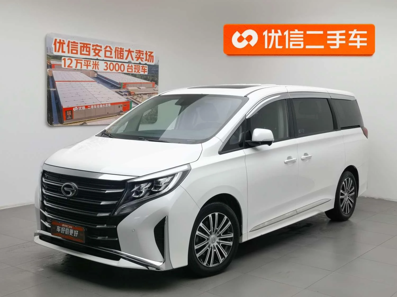 GAC M8 2021 390T