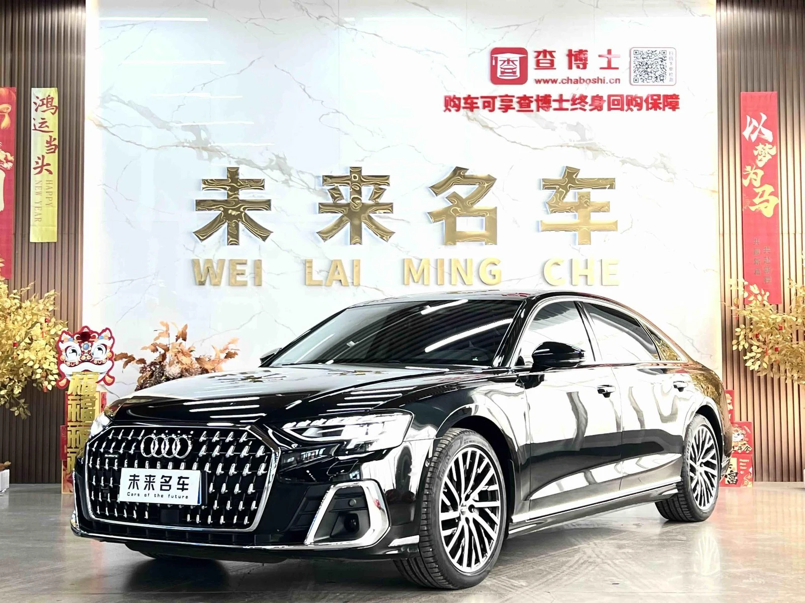 Audi A8 2025 A8L 50 TFSI quattro