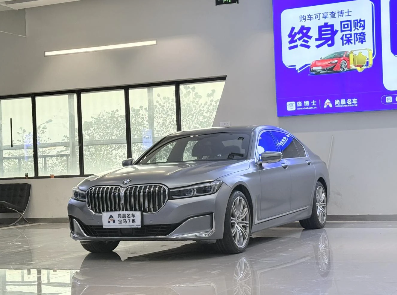 BMW 7 Series 2021 740Li xDrive Executive Luxury