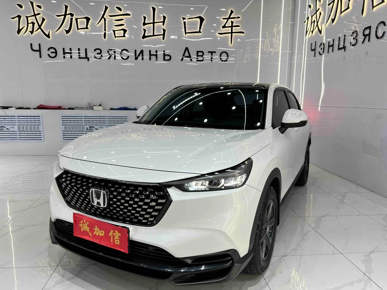 Honda XR-V 2023 1.5L CVT