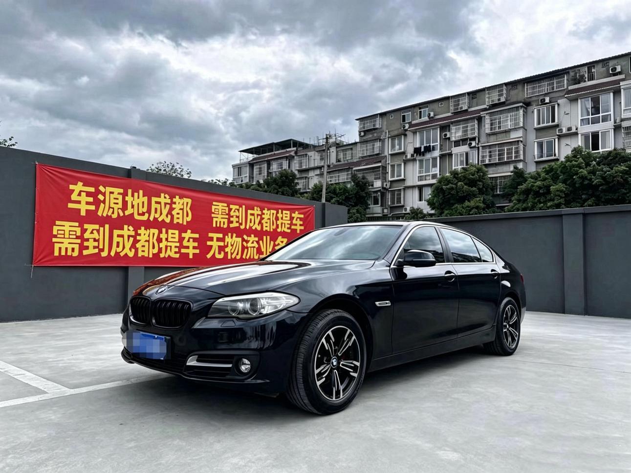 BMW 5 Series 5 2014 520Li Elegant