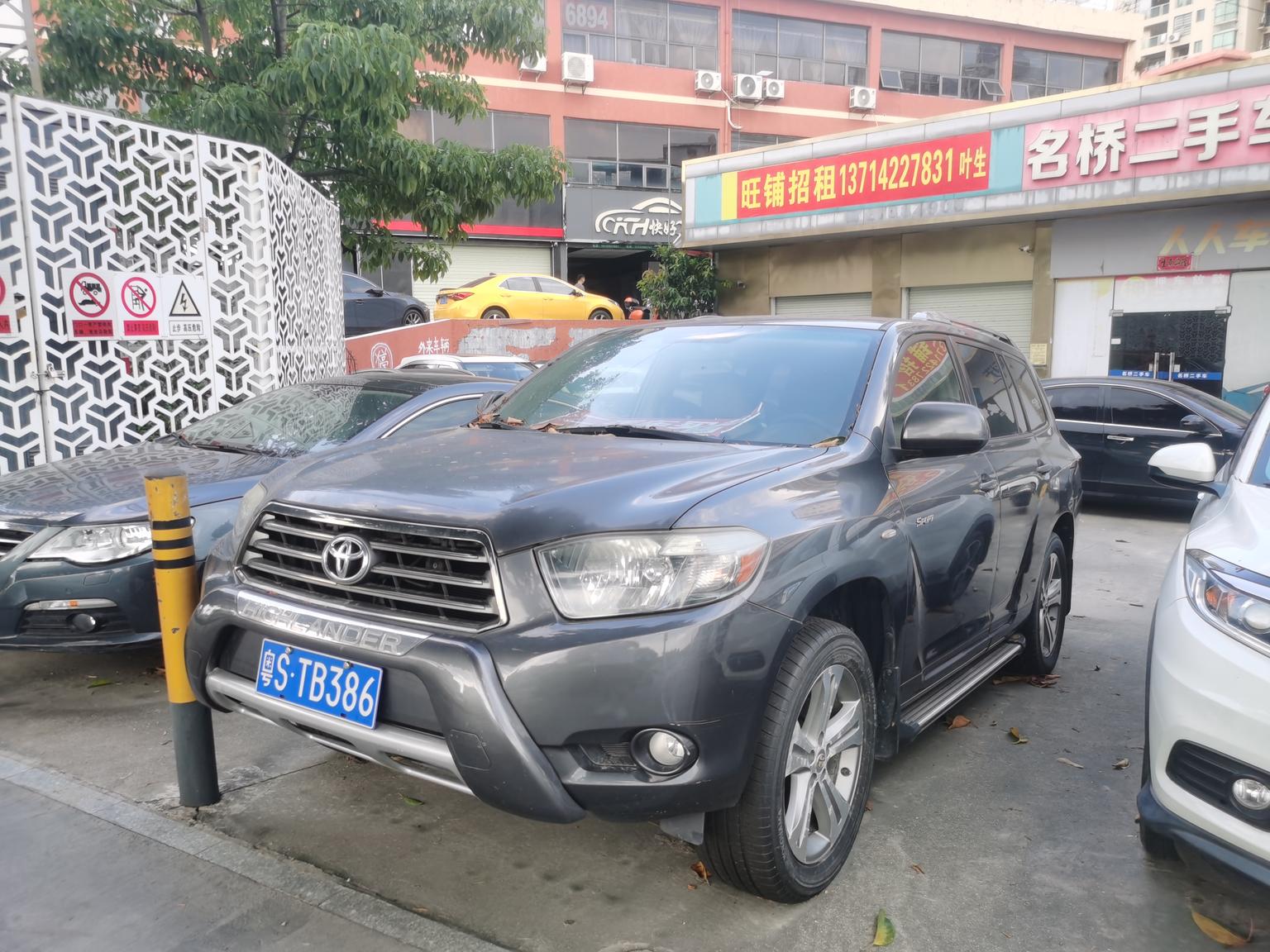 Toyota Highlander 2009 2.7L 7 мест Luxury
