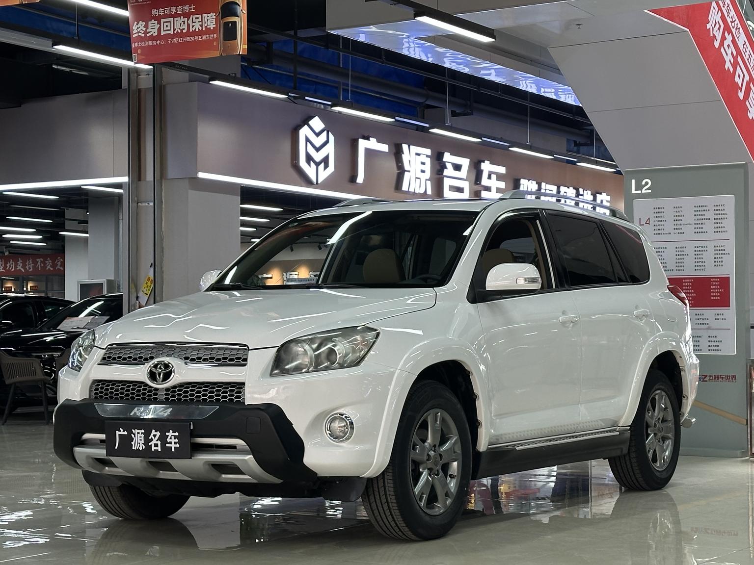 Toyota RAV4 2012 2.0L AT 4WD