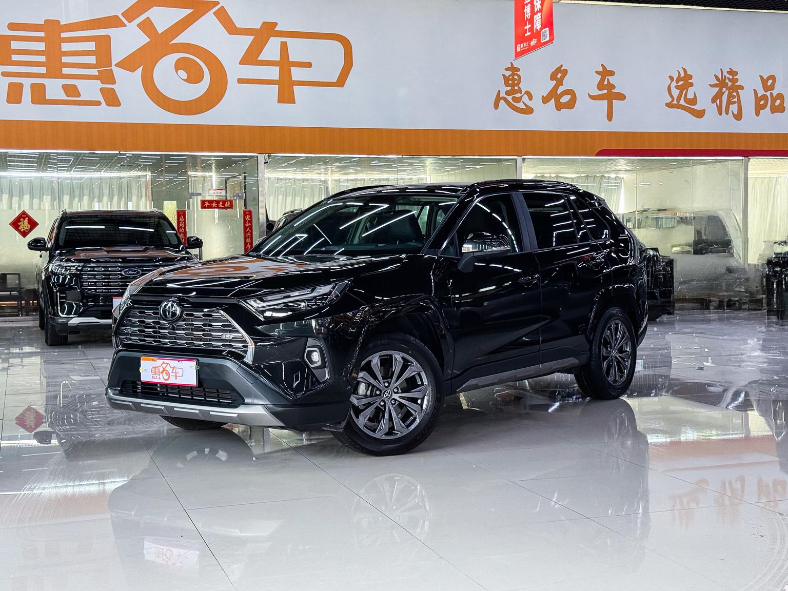 Toyota RAV4 2024 2.0L CVT PLUS
