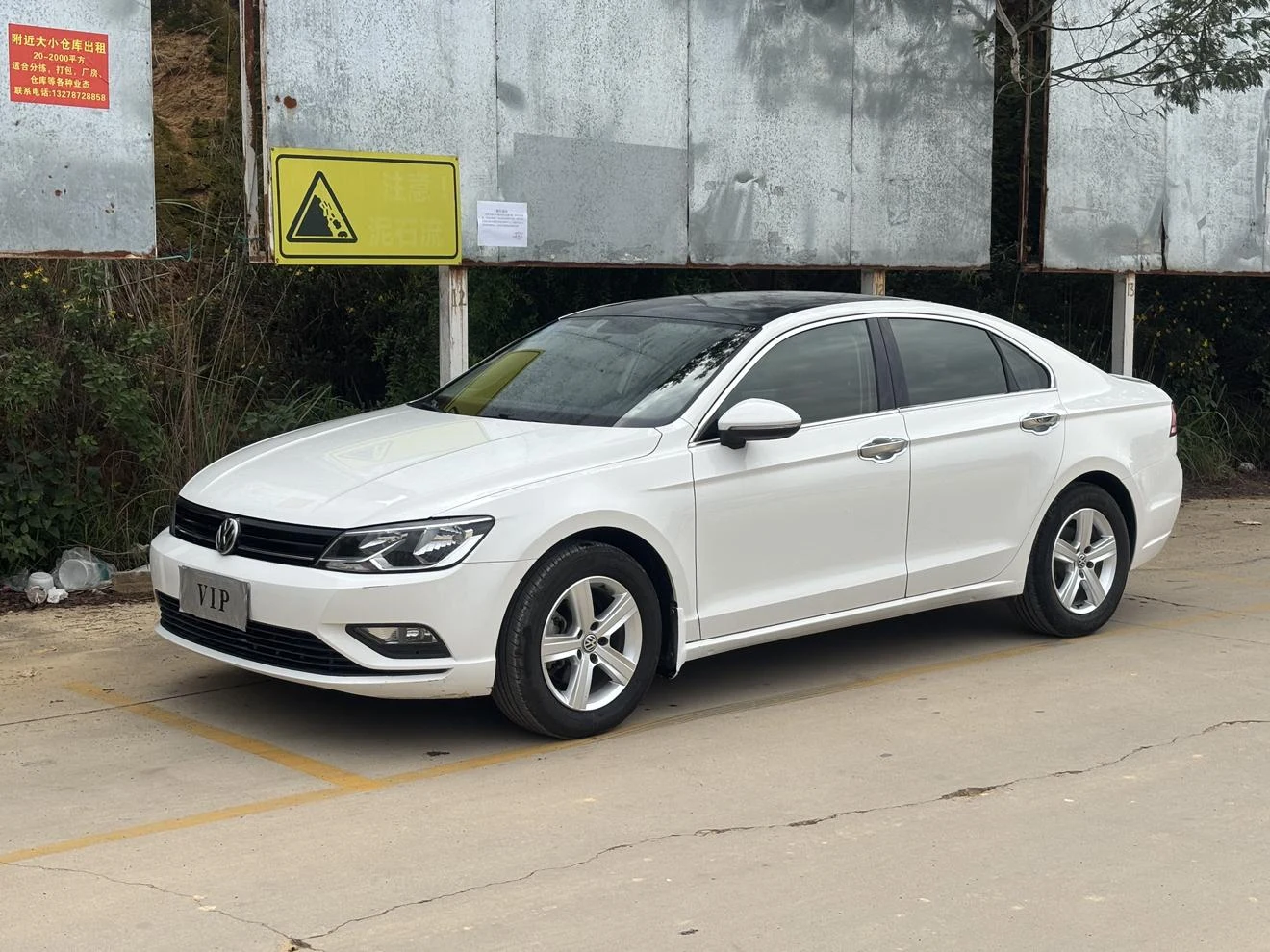 Volkswagen Lamando 2015 230TSI DSG