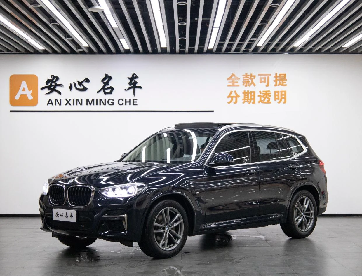 BMW X3 2020 xDrive25i M Sport