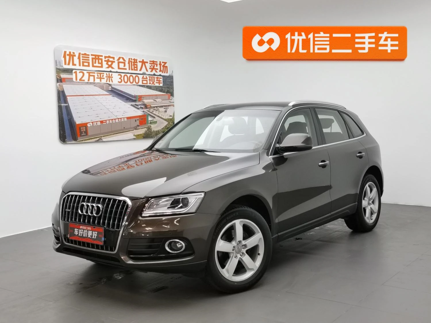 Audi Q5 2016 40 TFSI