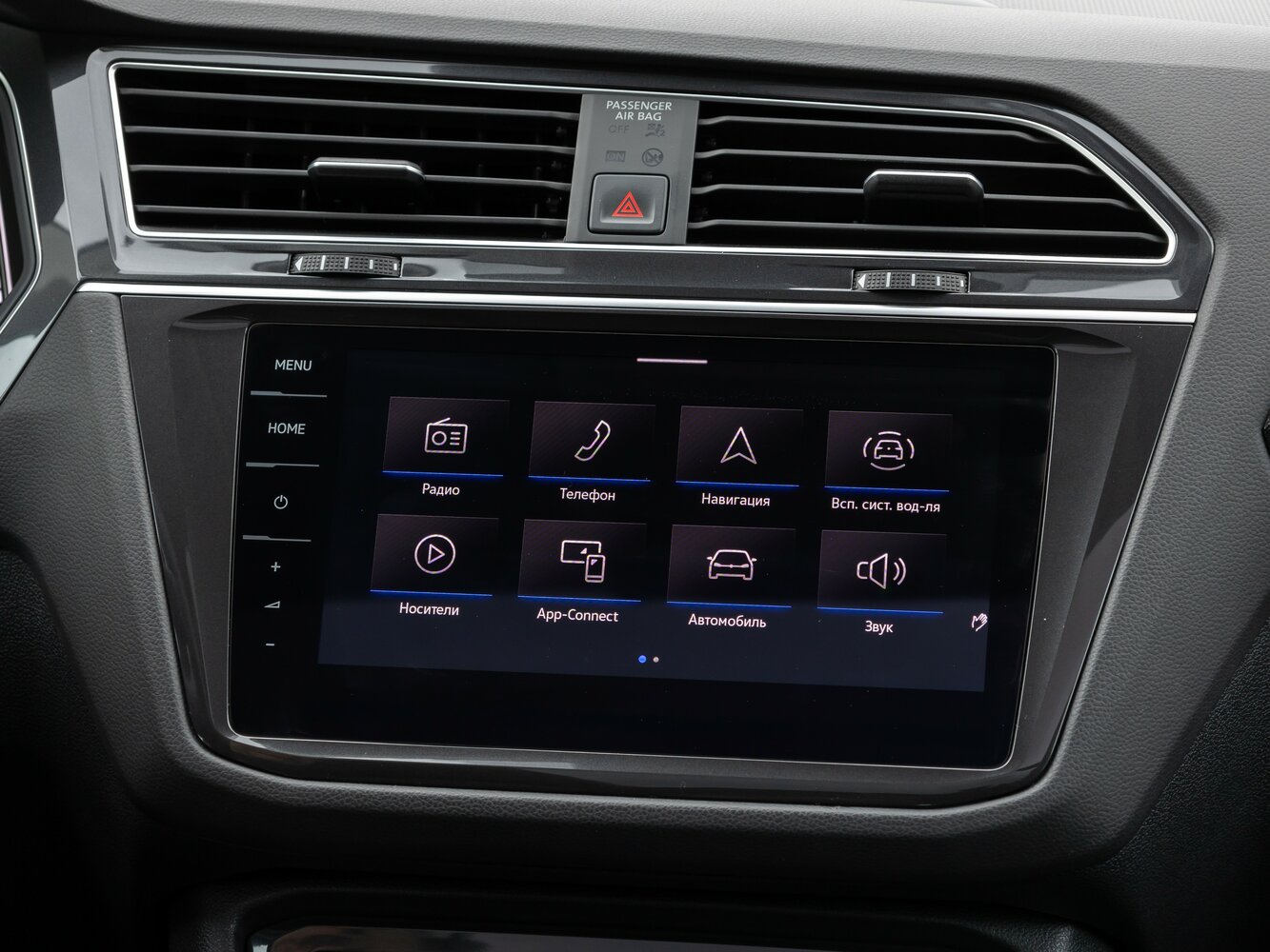 Volkswagen Tiguan 2.0 TDI Prestige — Фотографии комплектации 29