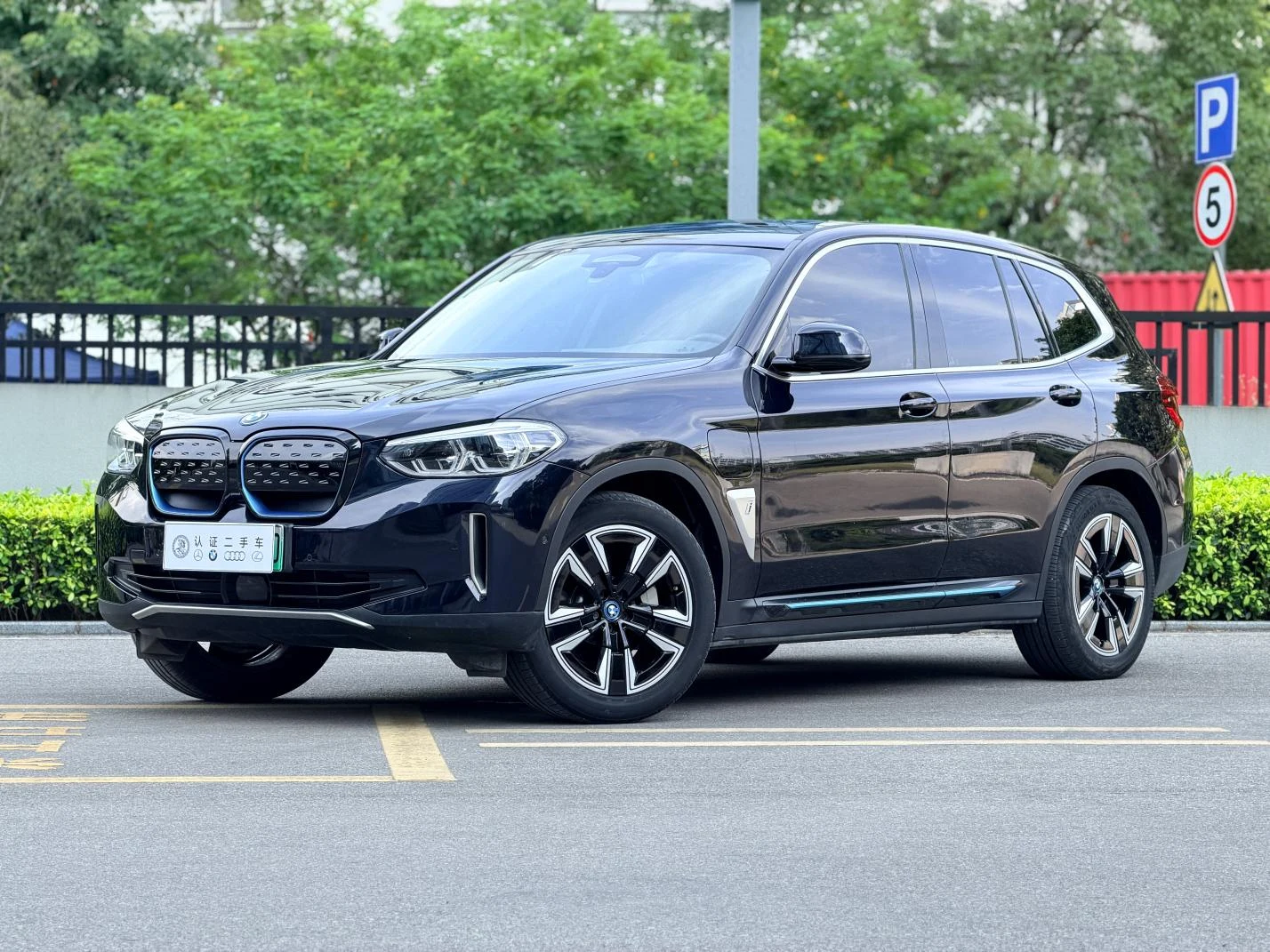 BMW iX3 2021 Updated Lead
