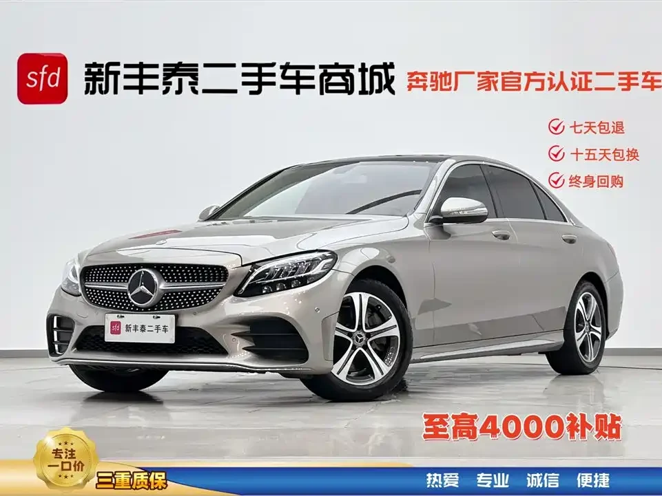 Mercedes-Benz C-Class C 2019 C 260 L Sport