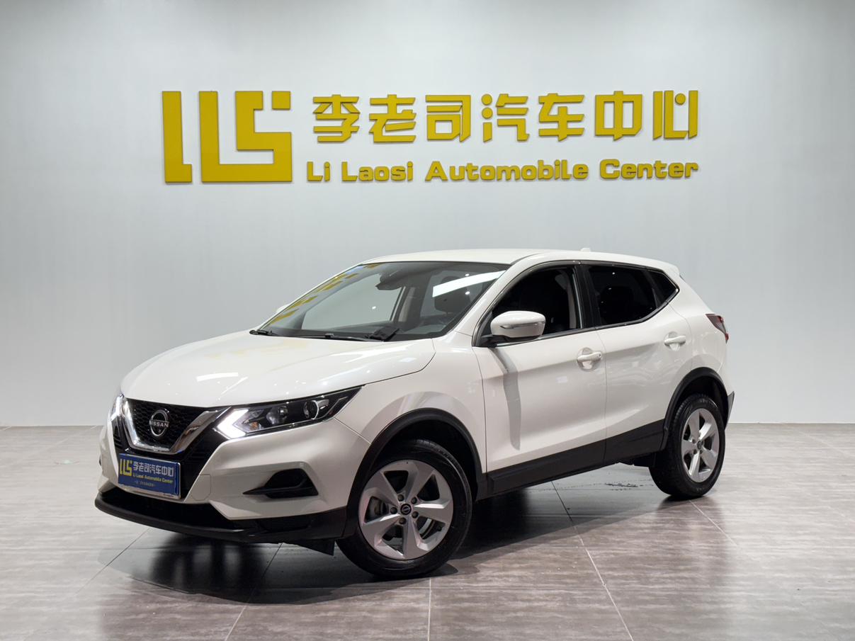 Nissan Qashqai 2023 2.0L Comfort