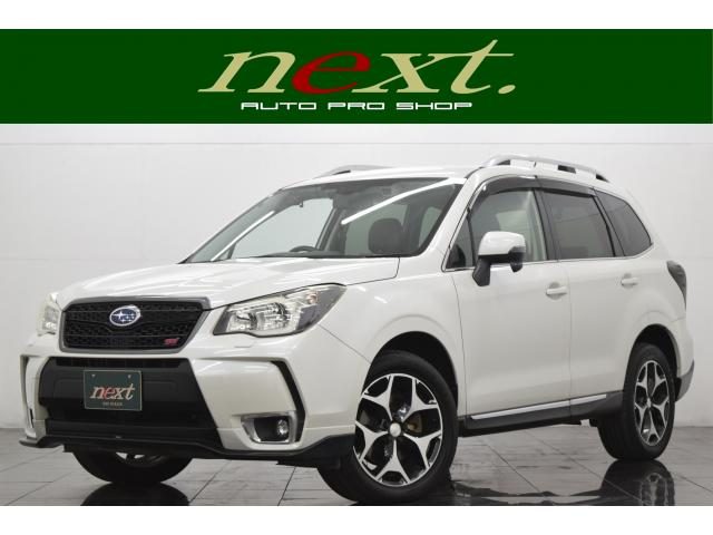 Subaru Forester 2.0XT