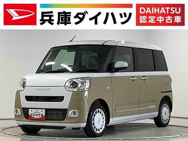 Daihatsu Move Canbus G