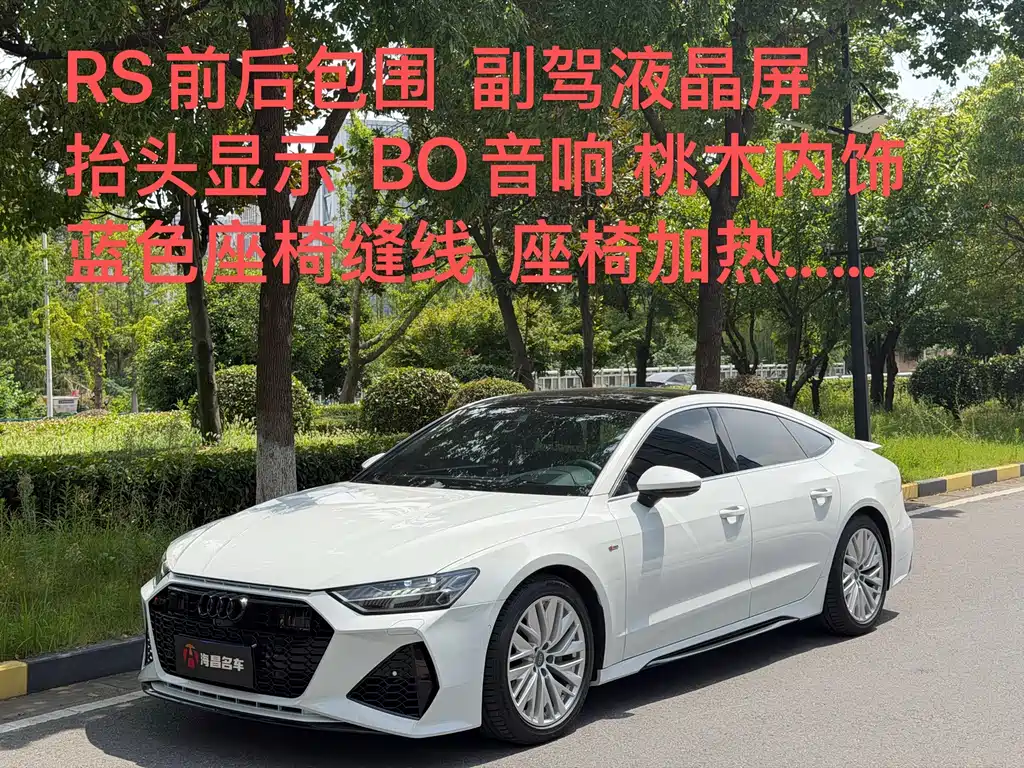 Audi A7 2020 45 TFSI