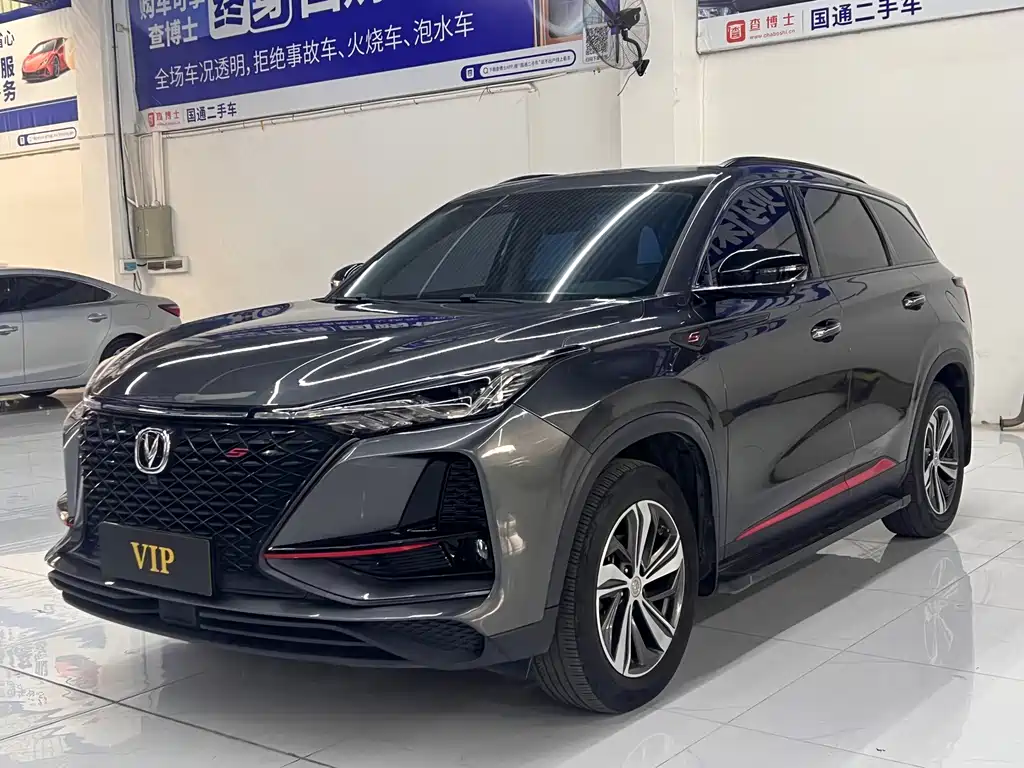 Changan CS75PLUS CS75 PLUS 2020 1.5T AT Luxury