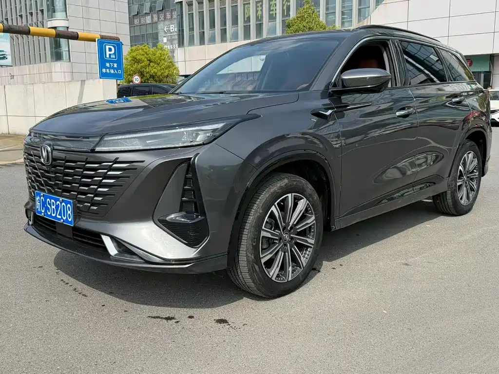Changan CS75PLUS CS75 PLUS 2023 1.5T AT Luxury
