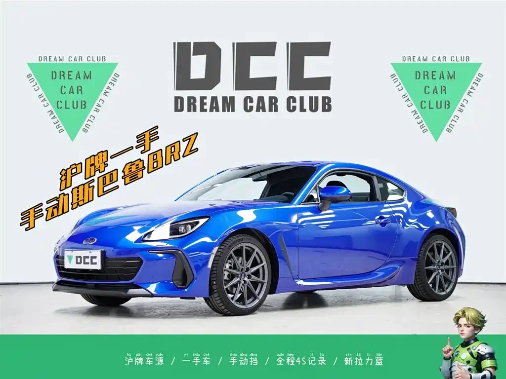 Subaru BRZ 2022 2.4L MT