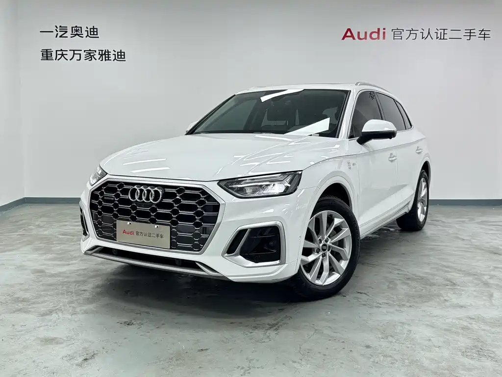 Audi Q5L 2023 40T Luxury