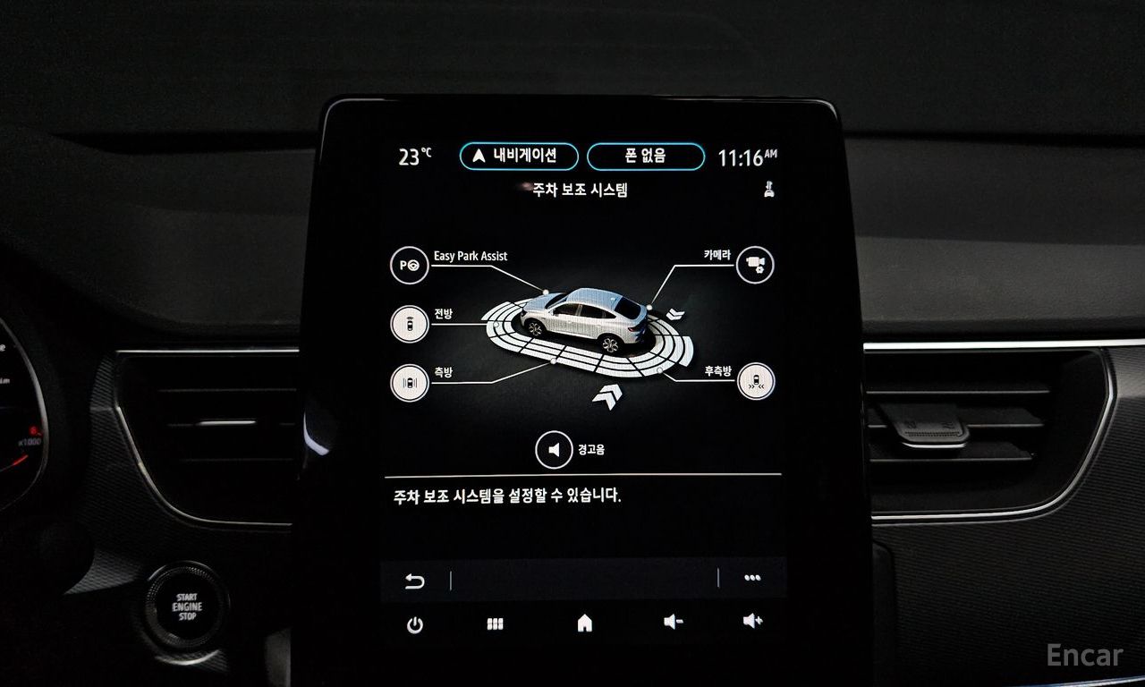 Renault XM3 1.3 TCe RE Signature — Фотографии автомобиля 17