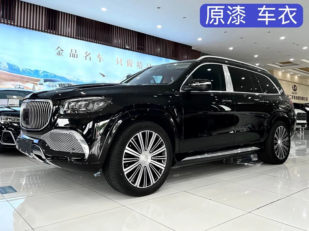 Mercedes-Benz Maybach GLS 2022 GLS 480 4MATIC