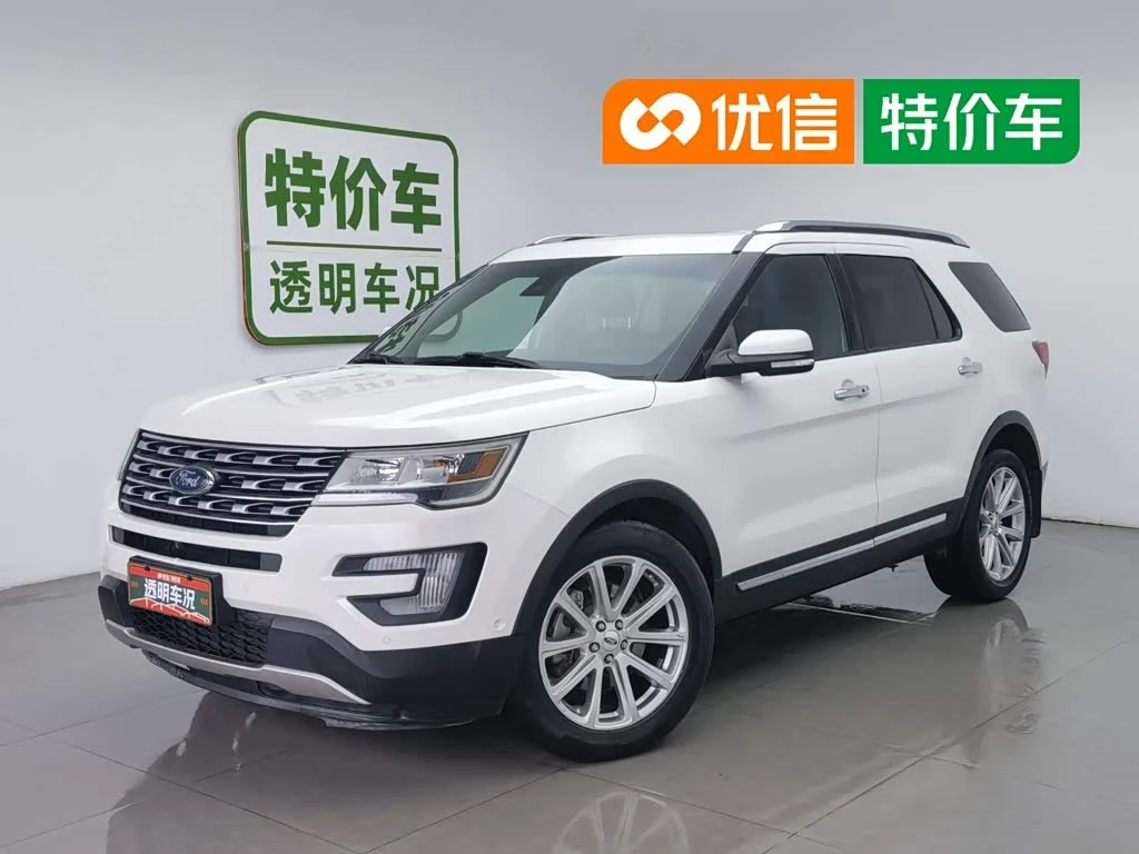 Ford 2016 2.3T Elite