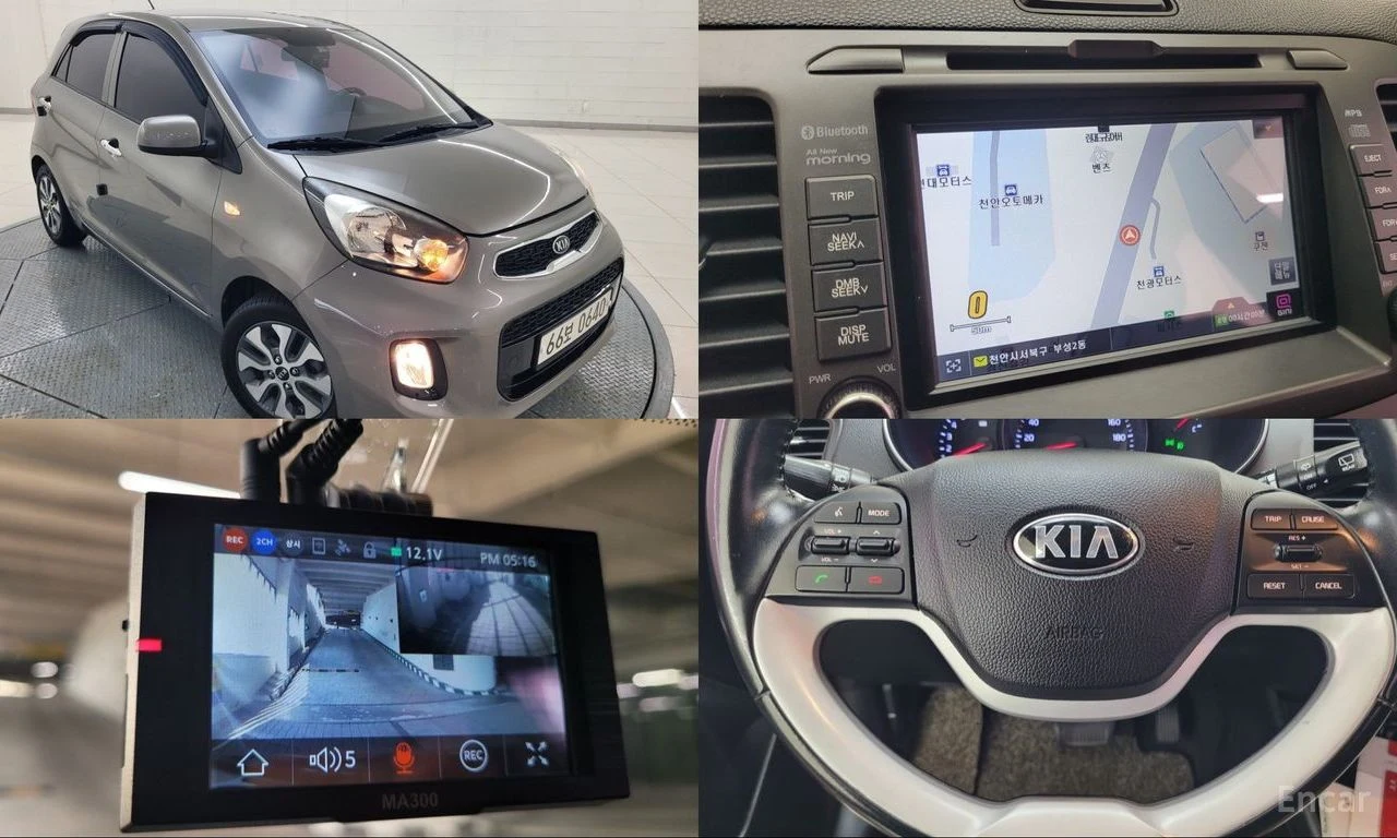 Kia Morning Luxury